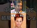 祝️100万再生突破!中居正広フジテレビ第三者委員会への反論に適当男.高田純次が放ったある一言に一同驚愕