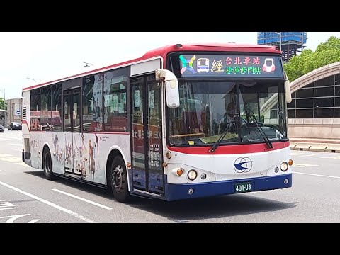 (中興巴士)中興巴士集團特輯48