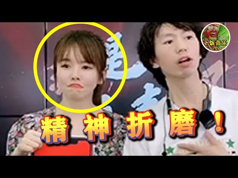 庞麦郎“精神病院”出院了？直播唱歌女助理“全程憋笑”，赚钱太难了！| 下饭音乐