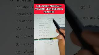 SSB JUNIOR ASSISTANT 2020 QUESTION //QUADRATIC EQUATION //SSB //OSSC //SI //OSSSC