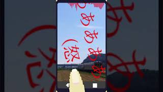 Ore Dayo Ore, Nande Hannou Shite Kurenain Dayo