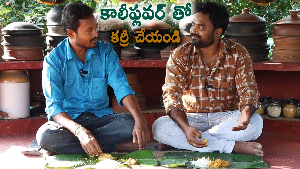 Cauliflower Curry || Gobi Recipes || కాలీఫ్లవర్ తో ఇలా కర్రీ చేయండి కమ్మగా కడుపునిండా తినేస్తారు