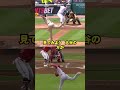 ダルビッシュと大谷どっちの変化球の方が凄いの? #野球 #プロ野球