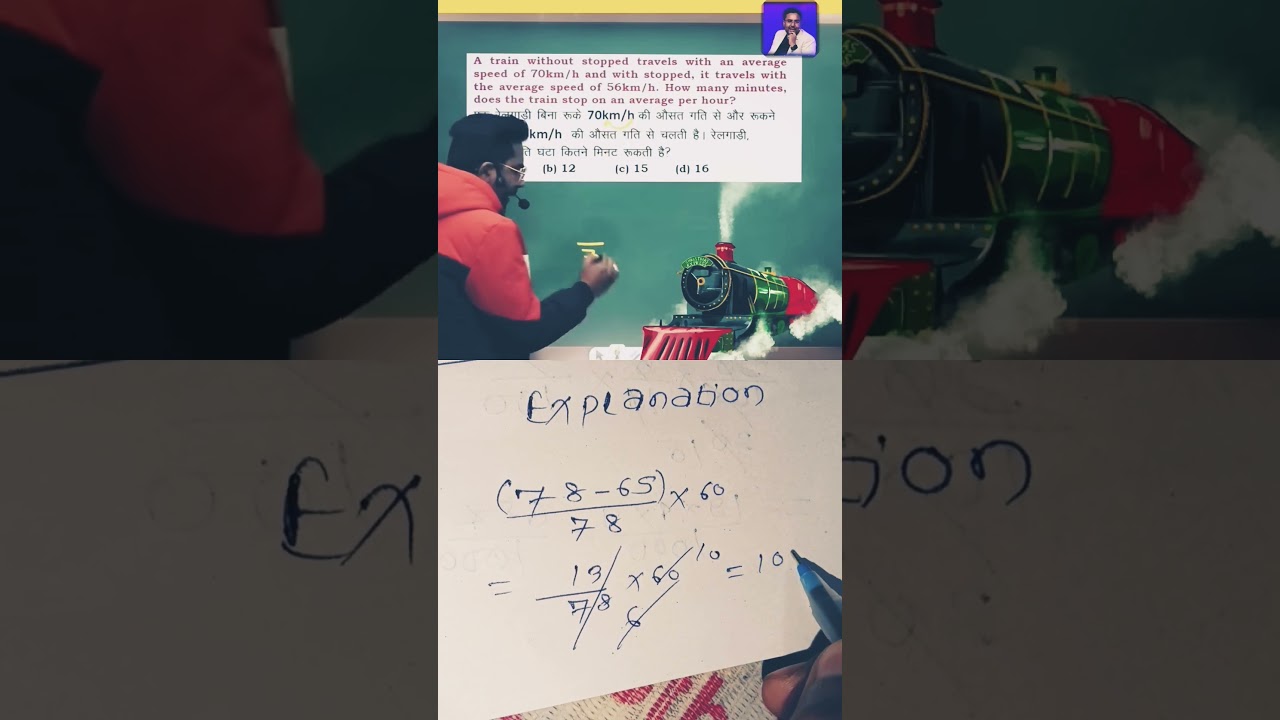 SSC CGL/CHSL/MTS/CPO/GD/JE EXAM/RESULT|| TIME AND DISTANCE QUESTION