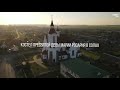 Необычные места Беларуси: костел в Солах, Гродненская область