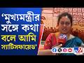 Suvendeu Adhikari, Janatar Darbar: সল্টলেকের BJP অফিসে পৌঁছে গিয়েছেন মুখ্যমন্ত্রী শুভেন্দু অধিকারী