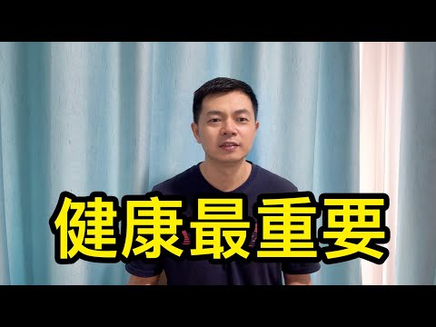 頭痛欲裂凌晨去看急診，人到中年我感覺健康最重要