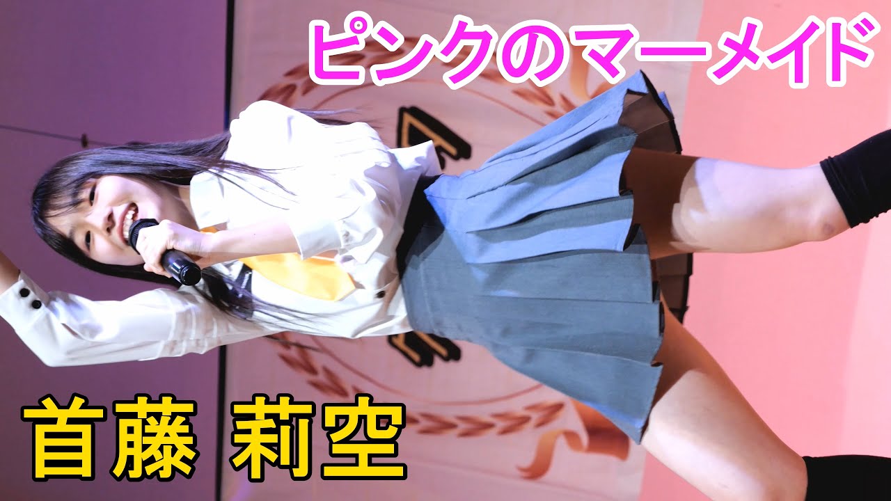 SPATIO ERPHY  　首藤 莉空　【ピンクのマーメイド】　デカクワガタフェス（1部）