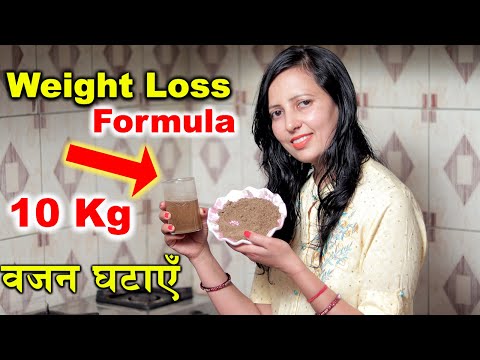 Weight Loss | Weight Loss Drink | Homemade - Formula to lose Weight