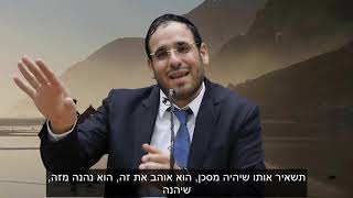 מה קרה כאשר סוס מפחיד תקף את הרב דוד פריוף? סרטון של לוחמים! אשששש