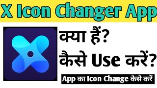 X Icon Changer App Kaise Use kare | How To Use X Icon Changer app in Hindi screenshot 5