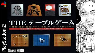 ||Simple 2000|| The Table Game (PS2)