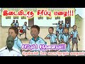 நேர்மறை வார்த்தைகளை பயன்படுத்துங்கள் மன அழுத்தம் நீங்கி கவலைகள் மறந்து தூங்க Thenkachi KoSwaminathan