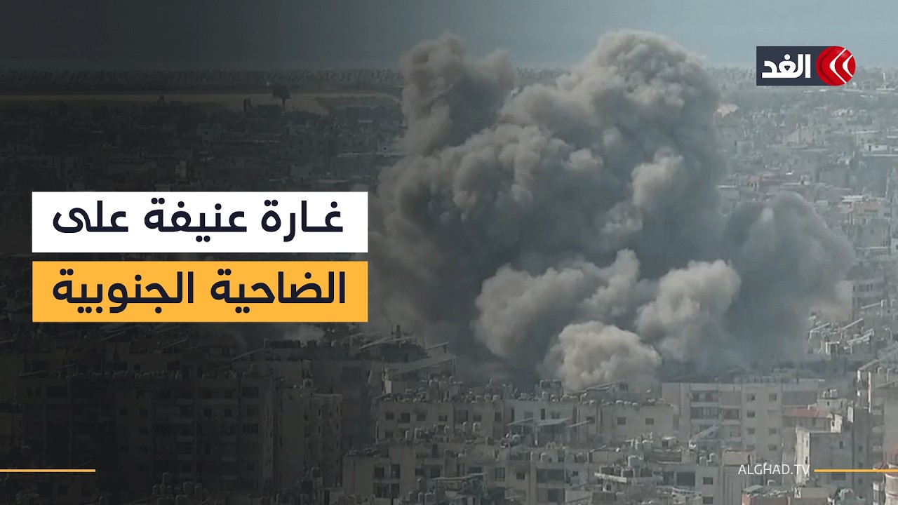 على الهواء مباشرة.. غارة عنيفة على الضاحية الجنوبية