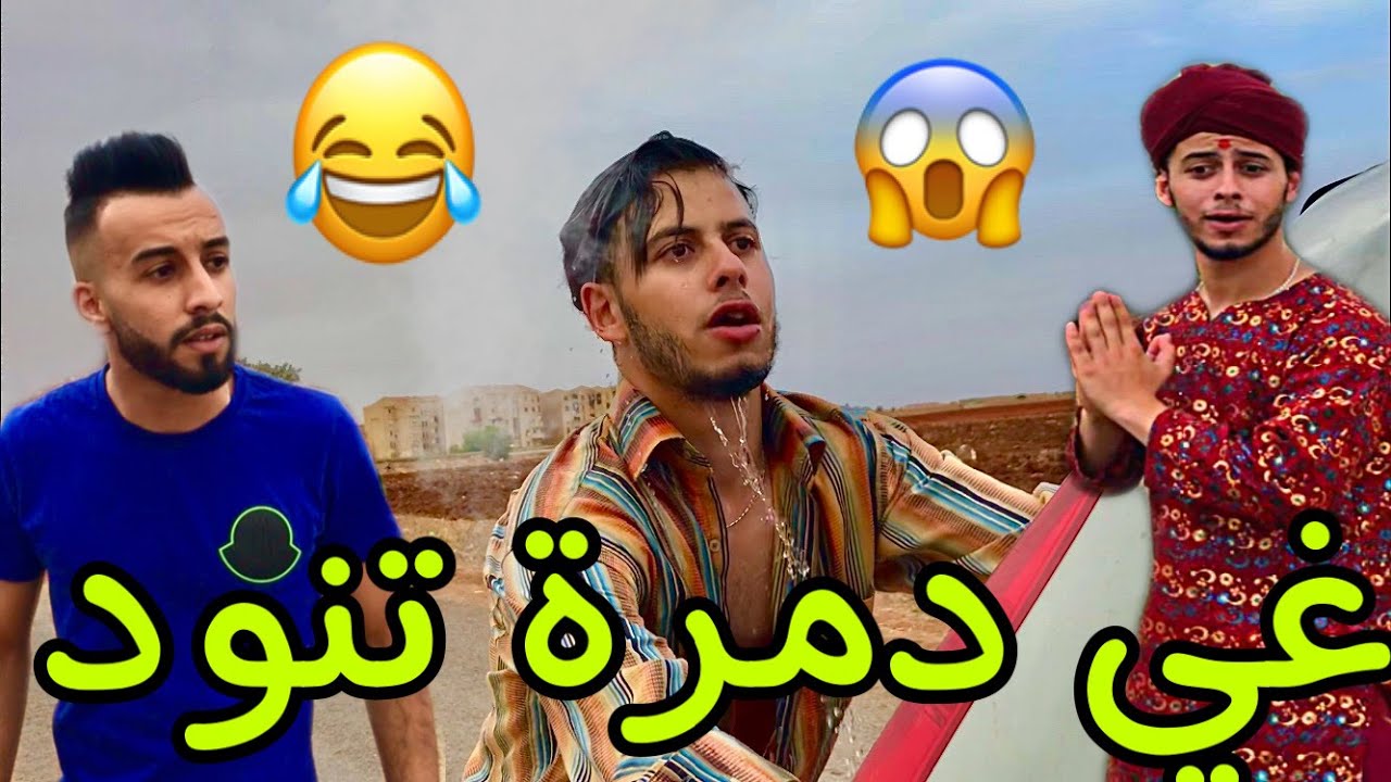 Skatche2021-غي دمرة تنوض