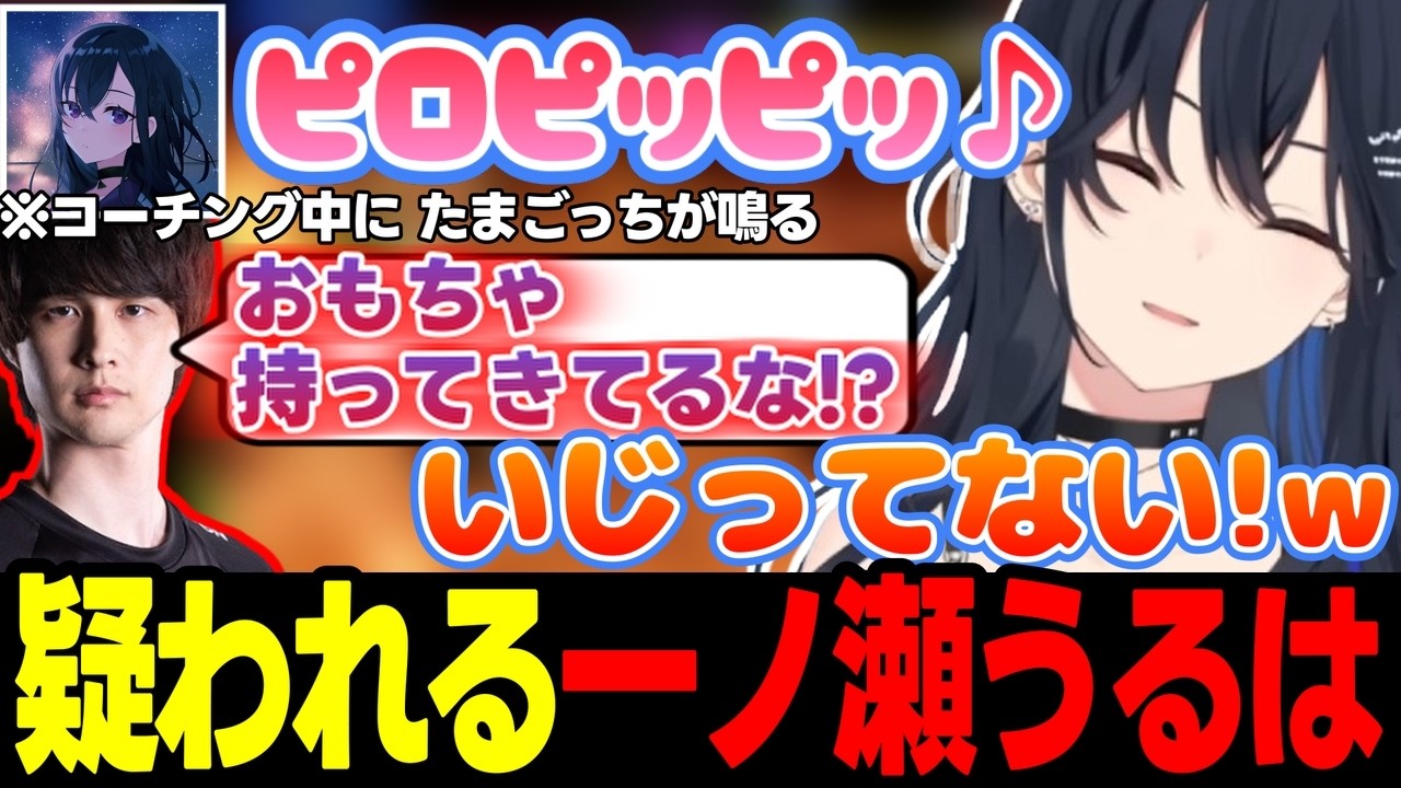 【スト6】台パンをする一ノ瀬うるは、秘奥義を教えるナウマンなど【一ノ瀬うるは/ナウマン/ぶいすぽっ!/切り抜き】