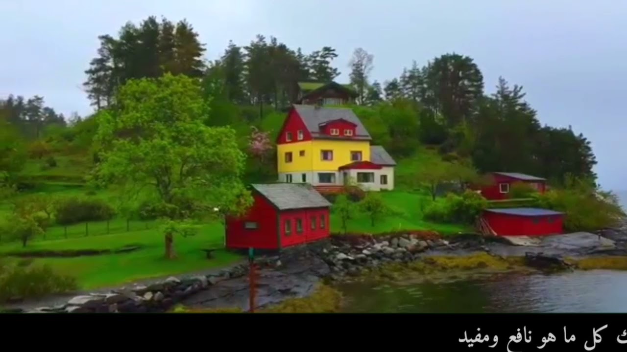 معنى الإثبات والثبوت