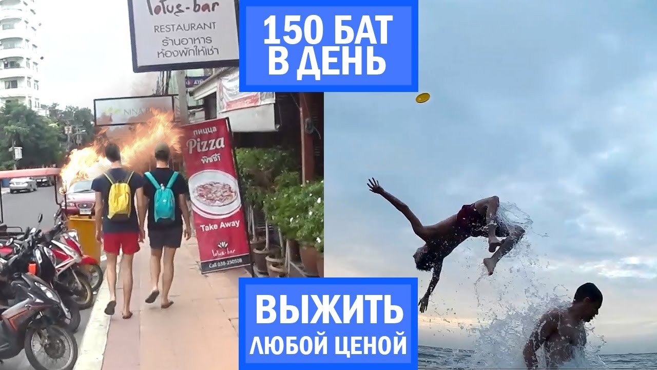 Туры в тайланд для студентов подобрать тур в тайланд из казахсатана