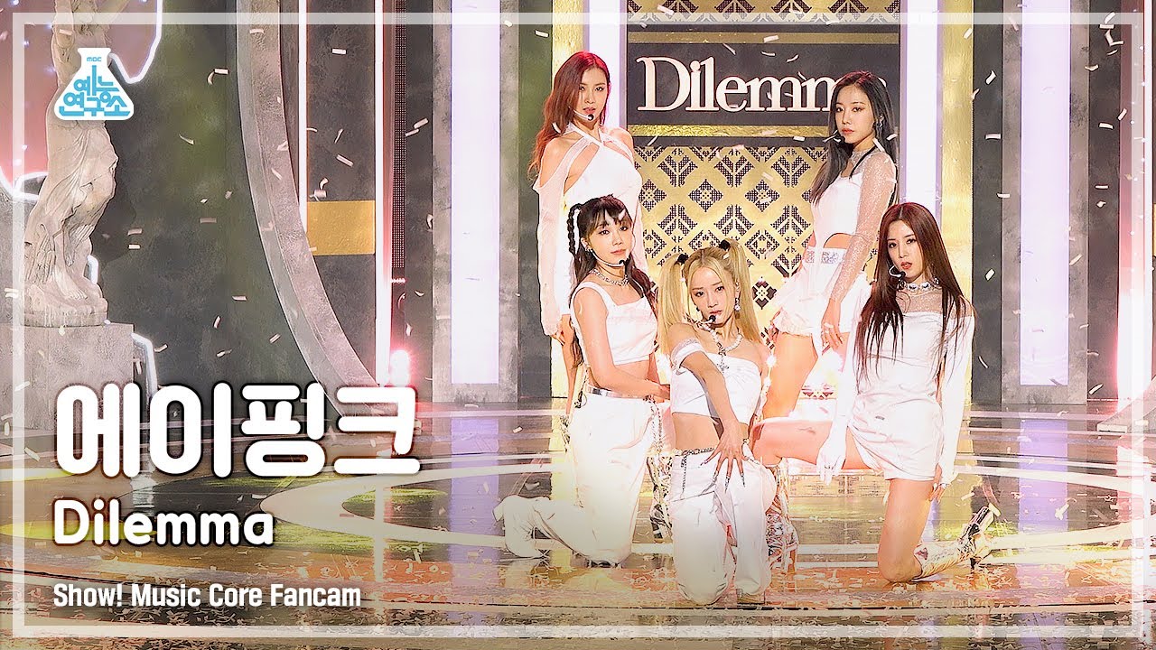 [예능연구소 4K] 에이핑크 직캠 'Dilemma' (Apink FanCam) @Show!MusicCore 220226