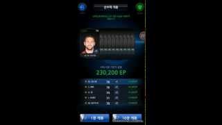 [케니] 피파온라인3 20150616 블루상자 블상 1500개 오픈!! FIFA ONLINE3