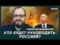 Белковский: Умер ли Путин на самом деле