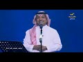 راشد الماجد - خذ راحتك - جدة 2019
