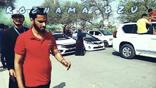 Sports Galla 2022 Commerce Department BZU Multan