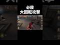 なんか当たった#第五人格 #identityv #shorts