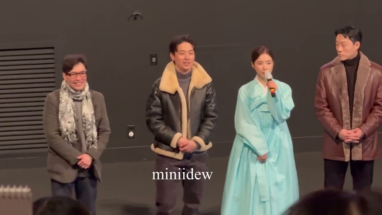 260211 휴민트 무대인사 박정민,박해준,신세경,조인성,정유진,이신기 배우, 류승완 감독 영등포cgv