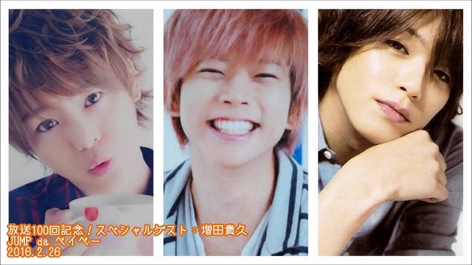 Hey Say Jump 有岡大貴 ついにまっすー 増田 とお食事 したよ Youtube Hey Say Jump 有岡大貴 ついにまっすー 増田 とお食事 したよ Youtube