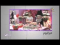 جولة على أبرز أخبار المملكة