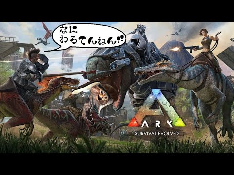 Ark Island編 31 レベル101 ティラノブリーディングの続きがおがおark生活 Youtube