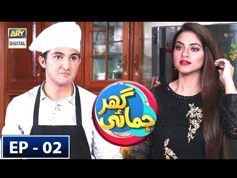 Ghar Jamai — Episode 2