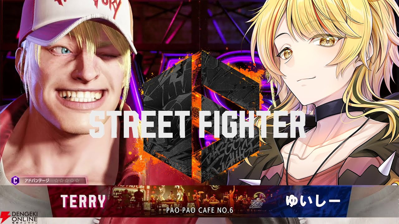 【スト6】Vtuber界で一番“記憶に残る”テリーになりたいんだ！【スト6初心者・クラシック】