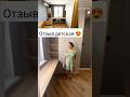 Отзыв мебель для детской на заказ. Производство мебели в Анапе M-STUDIO #детская #мебель #дизайн