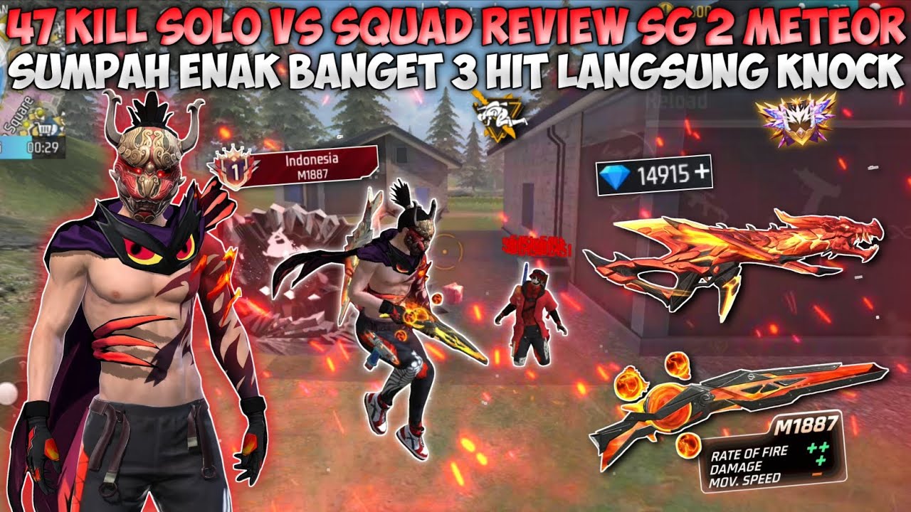 47 KILL SOLO VS SQUAD REVIEW SG 2 METEOR !! SUMPAH ENAK BANGET 3 HIT LANGSUNG KNOCK !!