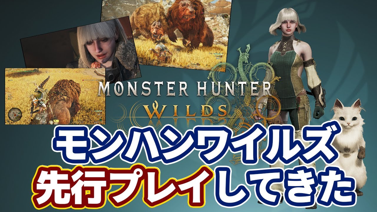 Monster Hunter Wilds Early Experience! The bow looks incredibly