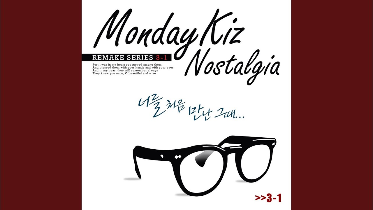 Guarda 너를 처음 만난 그때 (Inst.) su YouTube