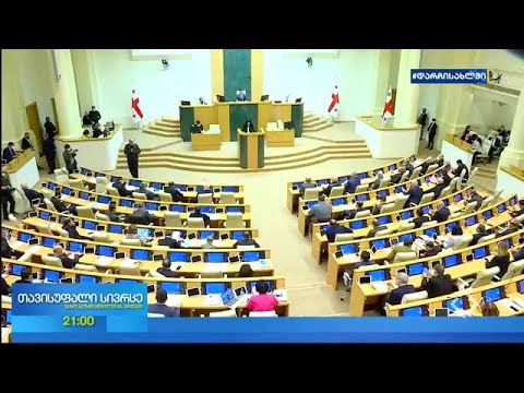 22.04.2020 - თავისუფალი სივრცე / COVID-19 – გახანგრძლივებული საგანგებო მდგომარეობა