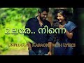 Malare Ninne - Premam | Unplugged Karaoke With Lyrics | Vijay yesudas | Sangeeth Surendran