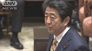 総理「関与なら辞任」　国有地“格安”払い下げ(17/02/18)