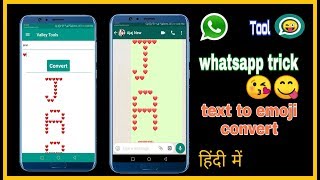emoji se kaise likhte hai || text to emoji converter|| whatsapp new trick screenshot 3