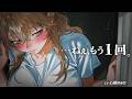 【同棲/純愛】待ってなくてもいいなんて、言わないで…？【男性向け/シチュボ/ASMR】