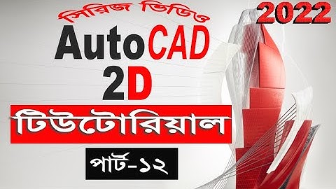 AutoCAD 2D Bangla Tutorial Series Video PART  12 (Mirror and Scale)