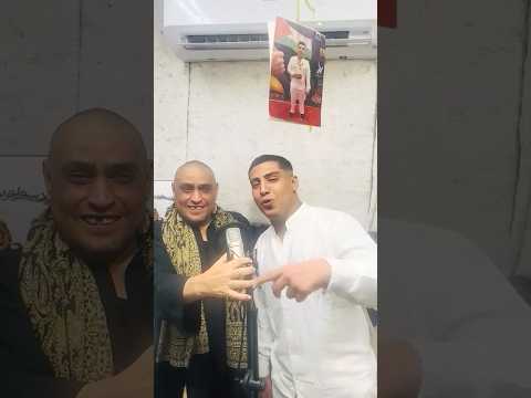 الحقي يامااا ابو مروان وابنه هينزلو بأغنية الفينو والقيصر اكسبلور النظافه تيك توك ترند ضحك