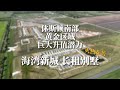 【休斯顿】海湾新城 休斯顿南部黄金区域 升值潜力巨大 投资房产 7/24包租代管 |安心德州投资房