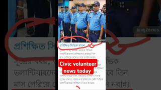 Civic Volunteers News Today  Civic Volunteer civic civic pulice