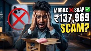 #“Online Shopping Scam Exposed 😯| ऐसे मिला पूरा Refund” 🫡#trending #motivation #YouTube video