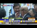 金山分院動土同框！ 賴總統要侯「別擔心中央買單」@newsebc