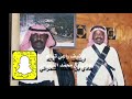 قصاص السعوديه الأول 